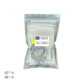 臺製 D1 RS鍛造大4卡鉗(40/36) 修理包