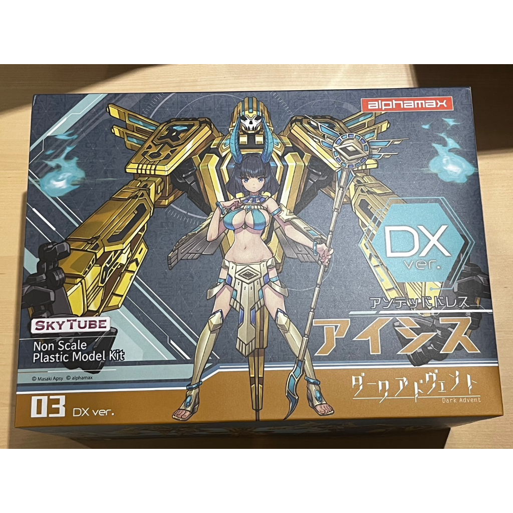 (全新未組)ALPHAMAX DarkAdvent Undeaddress 艾希斯 DX版