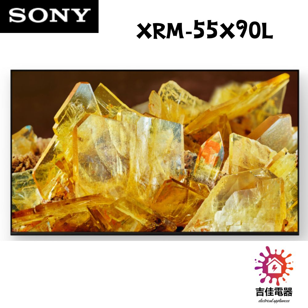 馬製 SONY 聊聊更優惠- 55 型4K 智慧顯示器(Google TV) - Sony XRM-55X90L