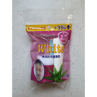 【全新】White 鼻頭粉刺蘆薈膠