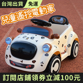 Babyplay 兒童電動汽車 兒童汽車 電動四輪車 嬰幼兒童電動車四輪汽車遙控車帶音樂1-3歲男女寶寶玩具車可坐人