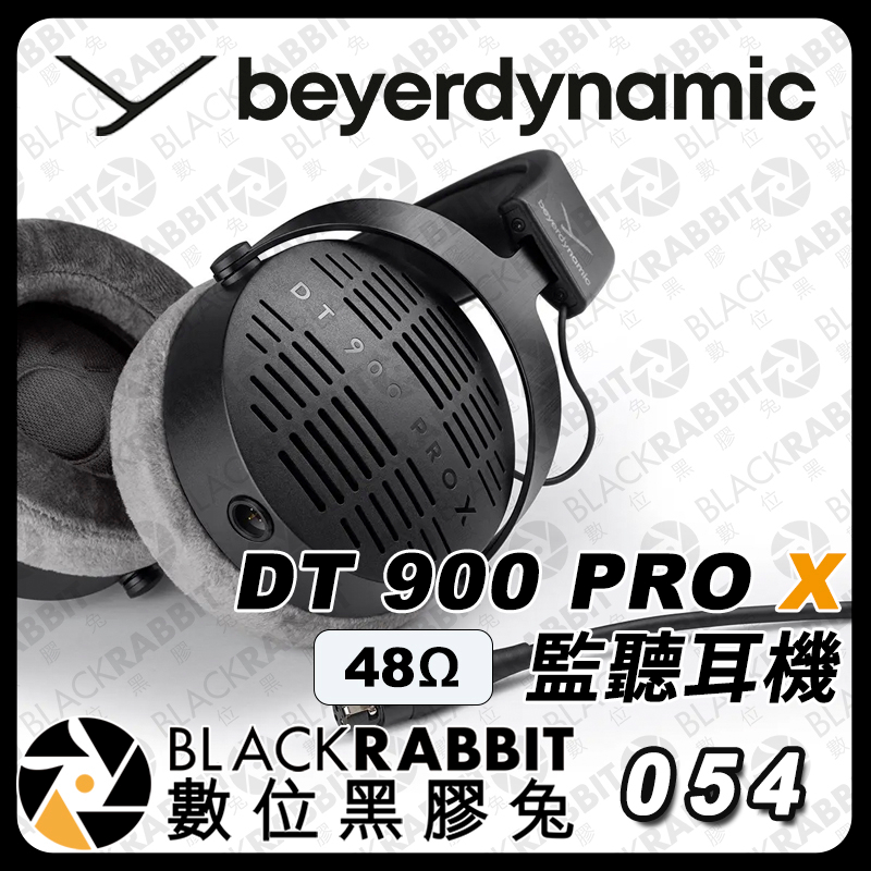 【Beyerdynamic DT 900 PRO X 監聽耳機】混音 開放式 耳罩式 工作室 錄音室 數位黑膠兔