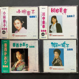 日本演歌/小林幸子 & 川中美幸 & 香西薰 & 瀨川瑛子 4張CD 片況如新