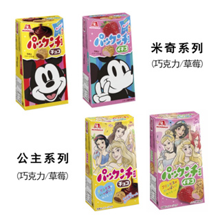+爆買日本+ 迪士尼 森永 迪士尼公主 米妮 米奇 可可風味餅乾 造型可可球 造型餅乾 MORINAGA