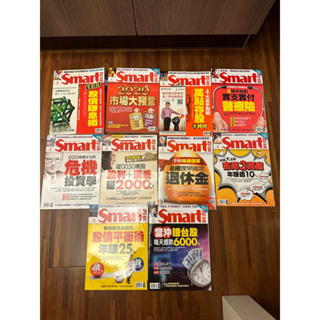 全新Smart智富雜誌便宜出售 理財投資專門書