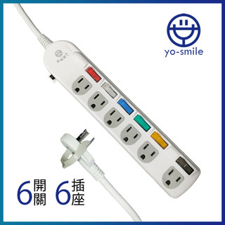 【安全達人】 S-7606 6插6開 3P 薄插電腦延長線 6座6切 延長線 1.8M 6尺 防雷突波吸收器
