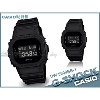 CASIO 時計屋 卡西歐 手錶 DW-5600BB-1D 電子男錶 黑色錶面 樹脂錶帶 防水200 DW-5600BB