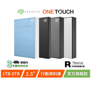 【seagate 希捷】one touch hdd 行動硬碟 外接硬碟 1tb 2tb 4tb 5tb