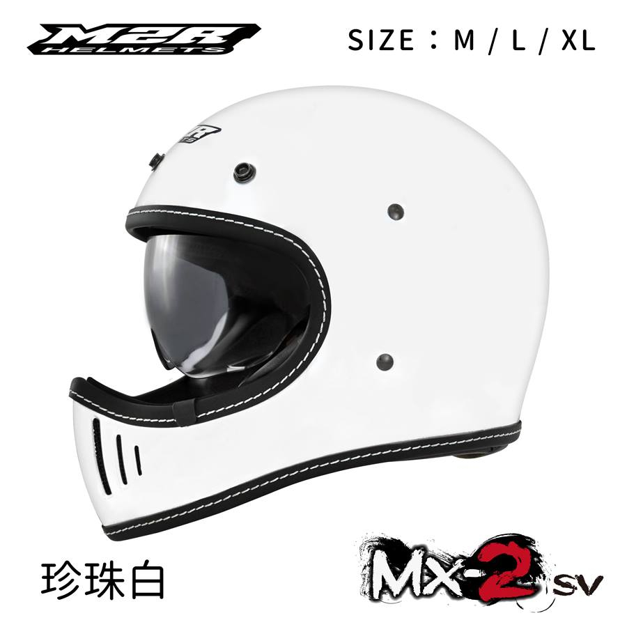 M2R MX-2 MX 2 SV 日式 山車帽 樂高帽 復古帽 全罩 安全帽