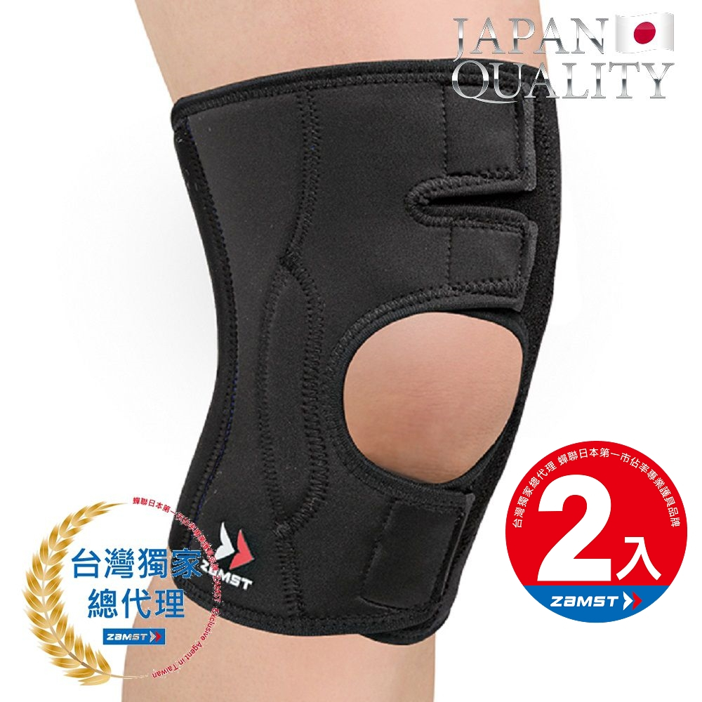 ZAMST EK-3 輕盈膝護具 加強版 護膝 (二入組)