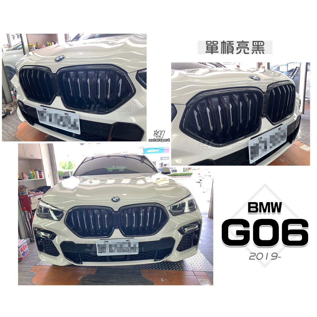 小傑車燈精品--全新 BMW G06 X6 19 2020年 單線 單槓 亮光黑 亮黑 鋼琴烤漆黑 水箱罩 鼻頭 水箱柵