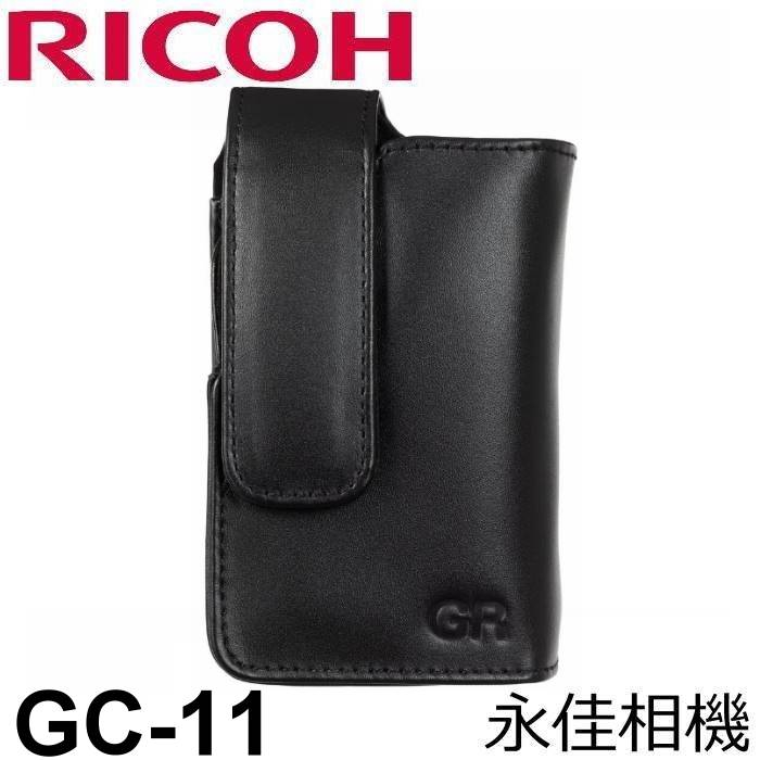 RICOH 理光 原廠 GC-11 相機皮套 GR3 GR3x