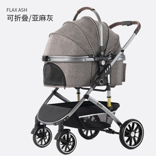BELLO『中大型分離式寵物推車』狗狗推車 獨立避震 貓咪推車 中大型犬 寵物外出包