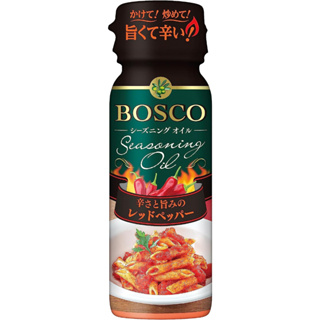 【東洋果子店】《調味料》日清 Bosco調味橄欖油-辛風味(黑)(90g) ．45216800．日本原裝進口