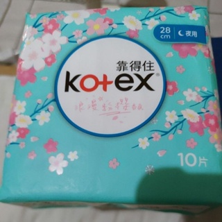 自取40/包！消耗型日用品超特價！Kotex 靠得住衛生棉-香氛櫻花系列 28cm (10片）