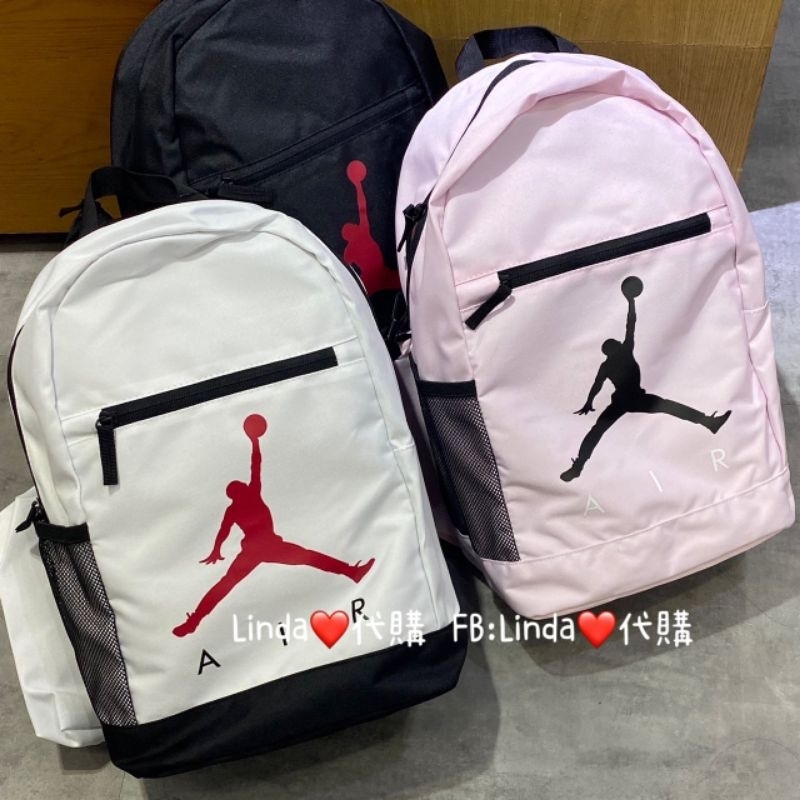 Linda❤️代購 Nike air Jordan 後背包（附筆袋）白色 粉色 飛人 背包 運動 包包