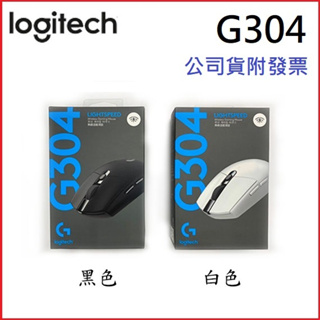 【3CTOWN】含稅開發票 全新台灣公司貨 Logitech 羅技 G304 電競滑鼠 黑 白2色