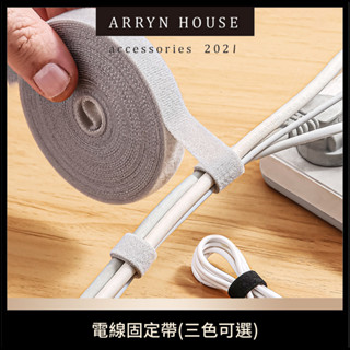 現貨 電線收集器【魔鬼氈】YM0172▸束線帶▸魔鬼氈束線帶▸線路整理▸魔鬼氈集線器▸集線器▸電線固定器▸電腦線整理