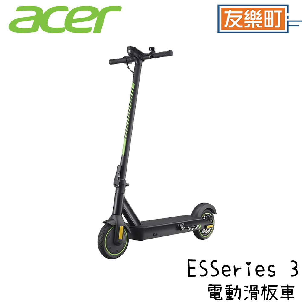 【acer 宏碁】ES Series3 電動滑板車 兩年保固 到府收送 滑板車 代步車