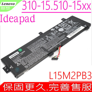 LENOVO 電池 (原裝) 聯想 L15C2PB3，Ideapad 310-15IKB，310 TOUCH-15ISK