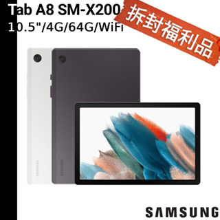 SAMSUNG Galaxy Tab A8 WiFi 4G/64G SM-X200 X200【拆封福利品】