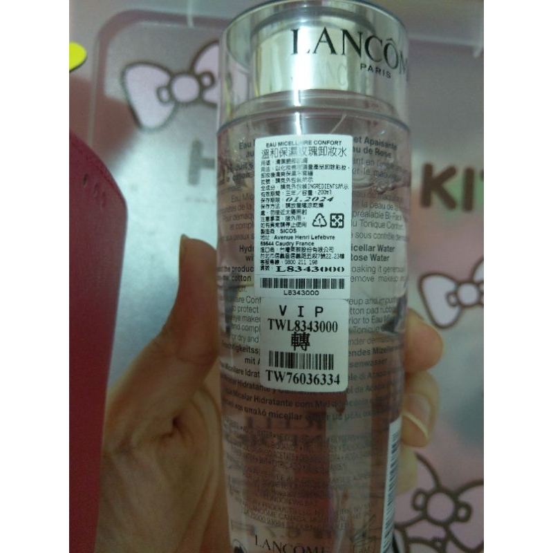 蘭蔻 Lancome 溫和保濕玫瑰卸妝水200ml正品全新