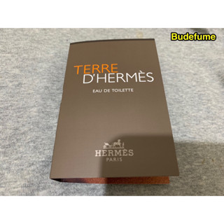 Hermes Terre D‘Hermes 愛馬仕大地男性淡香水原廠試管2ml