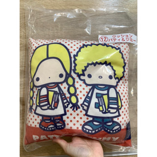 一番賞 三麗鷗 復古一番賞 12抱枕 Patty&Jimmy 全新