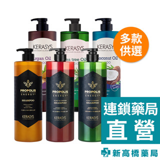 KeraSys 可瑞絲 洗髮精 蜂膠系列／自然沐髮系列 1000ml【新高橋藥局】多款供選｜塌髮救星