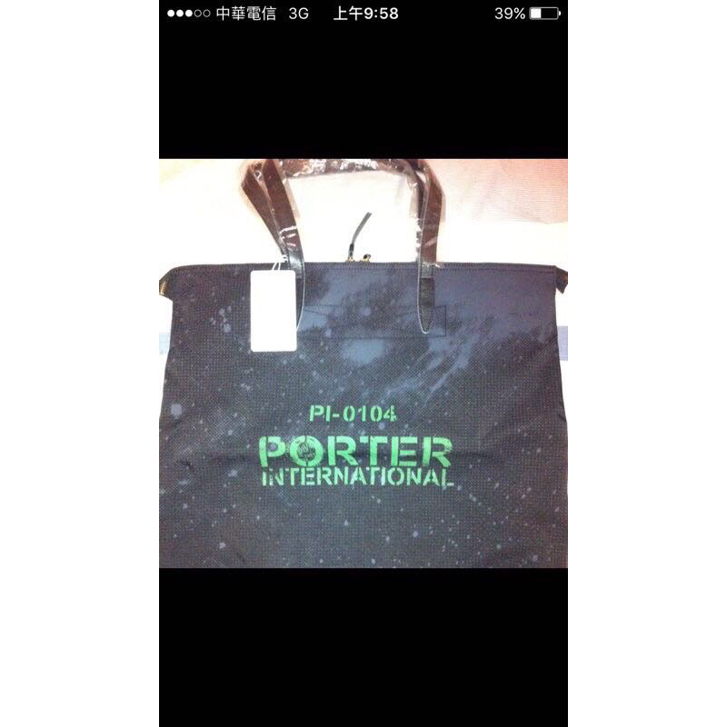 Porter全新波爾德袋包