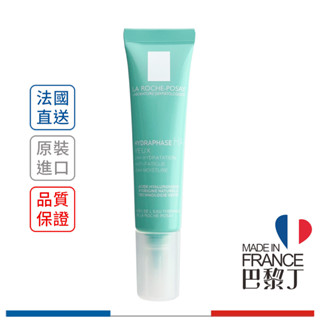 理膚寶水 全日長效玻尿酸保濕修護眼霜 15ml LA ROCHE-POSAY【巴黎丁】