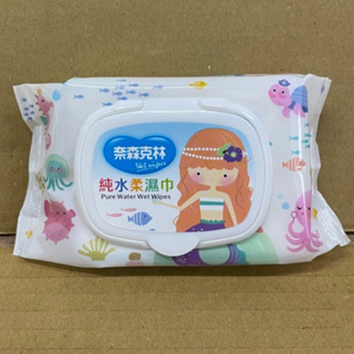 台灣製造 奈森克林純水柔濕巾 濕紙巾