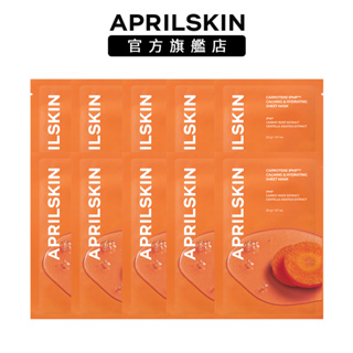 【APRILSKIN】 胡蘿蔔IPMP水分舒緩面膜(10片組)
