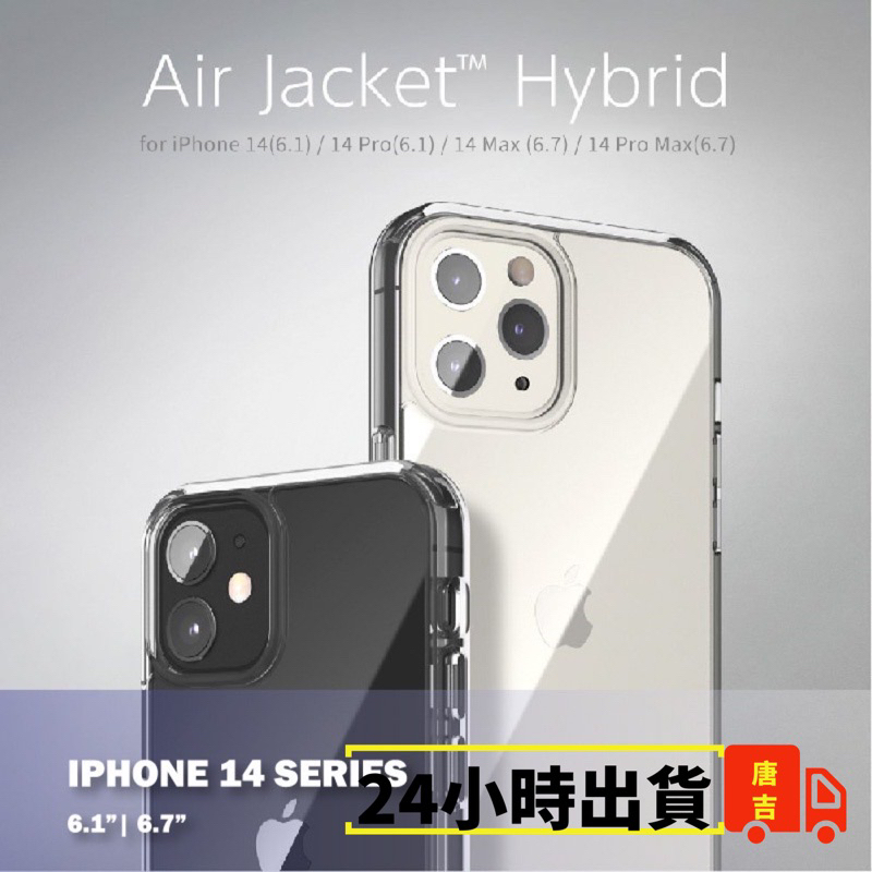 POWER SUPPORT Hybrid透明雙料保護殼For iPhone 14 系列