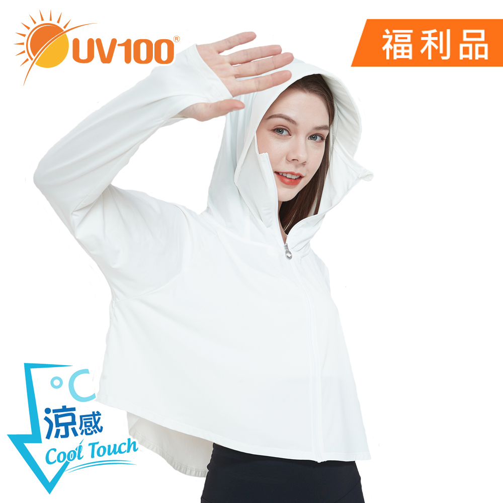 【UV100】 防曬 抗UV-Apex超涼感口罩連帽披風外套-女(AE23104)-福利館限定