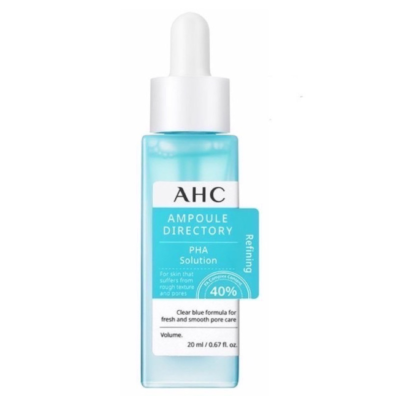 🌈彩虹屋❤️韓國 AHC 琥珀酸毛孔緊緻精華 20ml