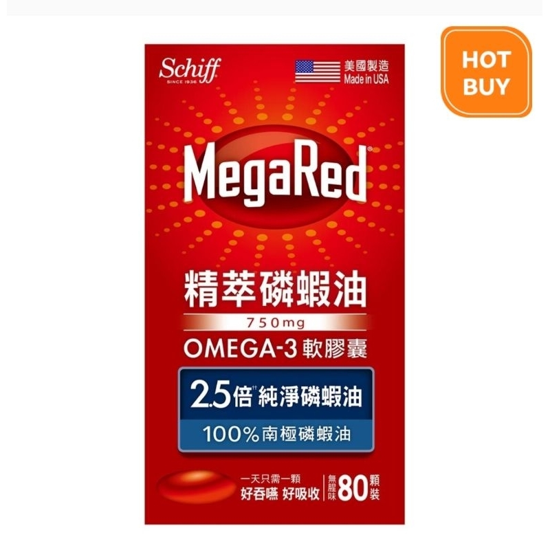 （好市多正品貨） Schiff MegaRed 精萃磷蝦油Omega-3軟膠囊(食品) 80粒 高級關節護理