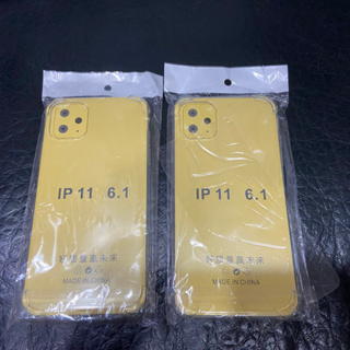 iPHONE 11 透明手機保護殼（兩個一套不拆售）