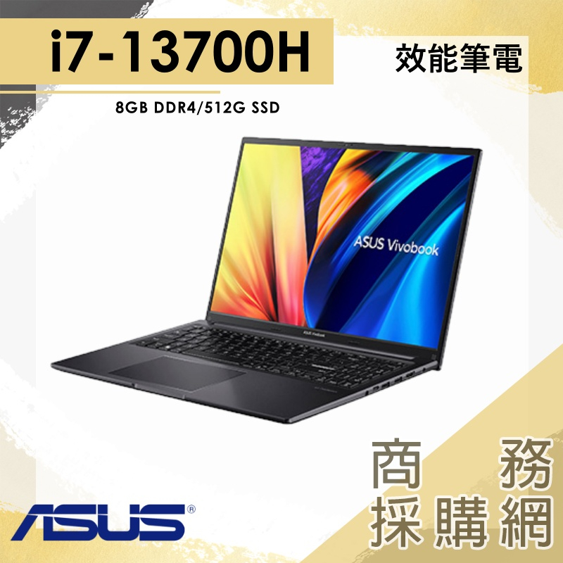 【商務採購網】i7/8G VivoBook 16 筆電 搖滾黑 華碩ASUS X1605VA-0041K13700H