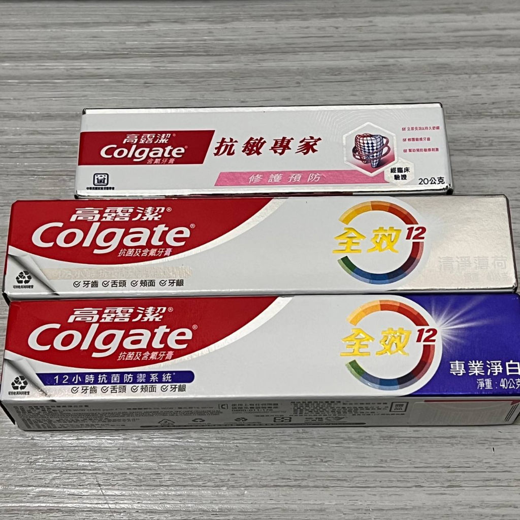 高露潔Colgate 全效專業淨白牙膏40g / 全效清淨薄荷牙膏40g 體驗品