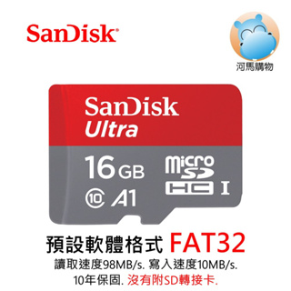 SanDisk Ultra記憶卡 MicroSD 16G 16GB 32G 64G 128G 256G TF U1 A1