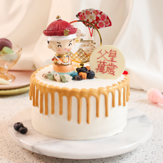 【PATIO 帕堤歐】父皇萬歲 造型蛋糕 卡通造型蛋糕 父親節蛋糕 生日蛋糕 爸爸 父親 生日 禮物
