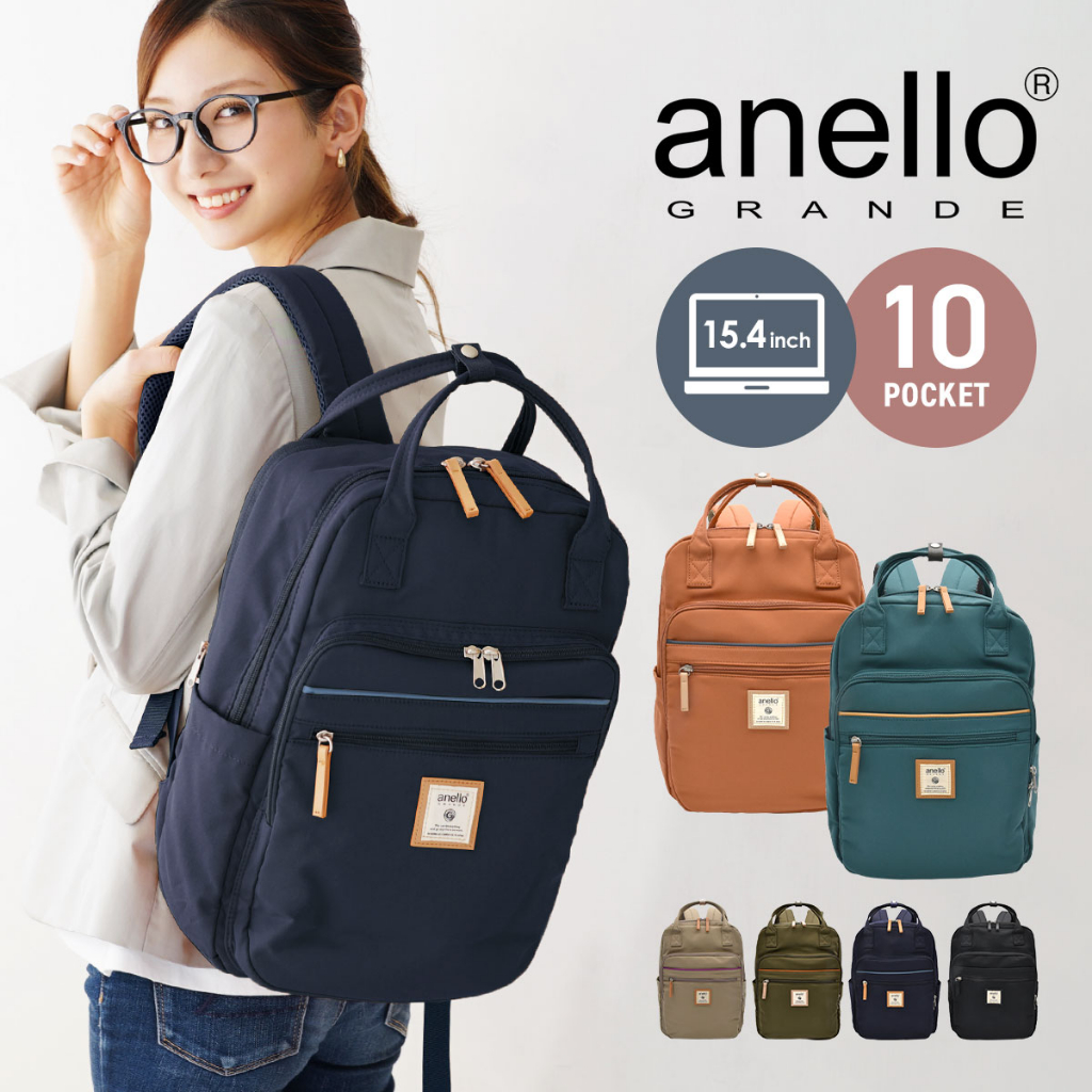 『現貨』日本直送 正規進口 anello GRANDE 10個口袋 A4大容量手提包 後背包書包 通勤包筆電包 韓國