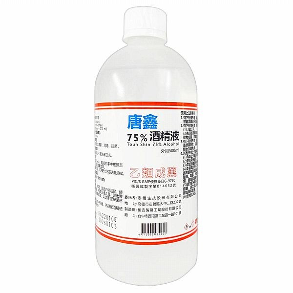 唐鑫 75%酒精(重裝瓶)500ml【小三美日】空運禁送 DS015336