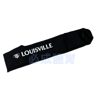 (現貨) LS 單支裝球棒袋 LC4301BK 單支球棒袋 單支裝 球棒袋一支裝 Louisville Slugger