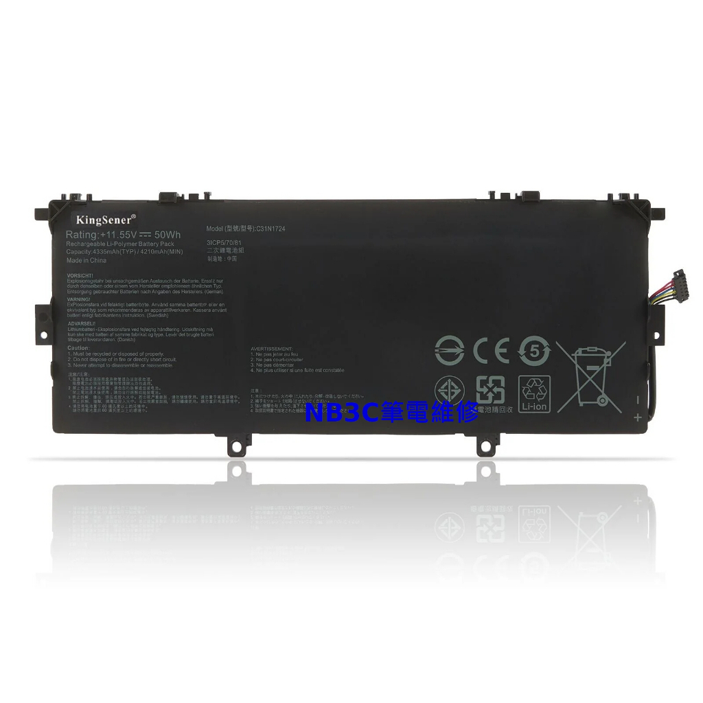 【NB3C大台中筆電維修】 Asus UX331 UX331FA 電池 筆電電池 C31N1724