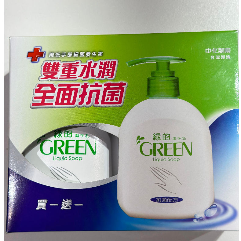 洗手乳 綠的洗手乳 抗菌洗手乳 綠的抗菌洗手乳 防護肌膚  天然保濕因子 綠的Green 買1送1 組合