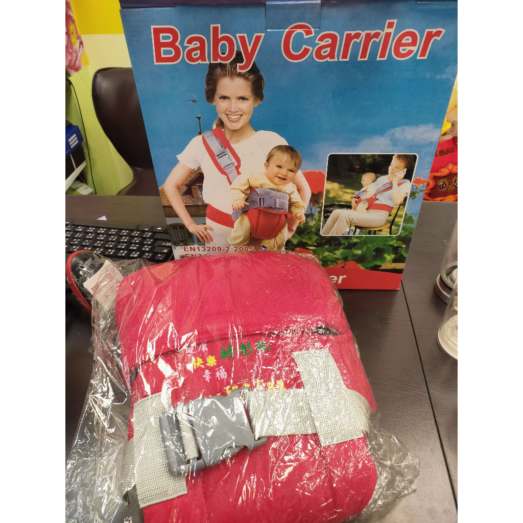 *盒裝BABY CARRIER紅色嬰兒背巾-邱建富送