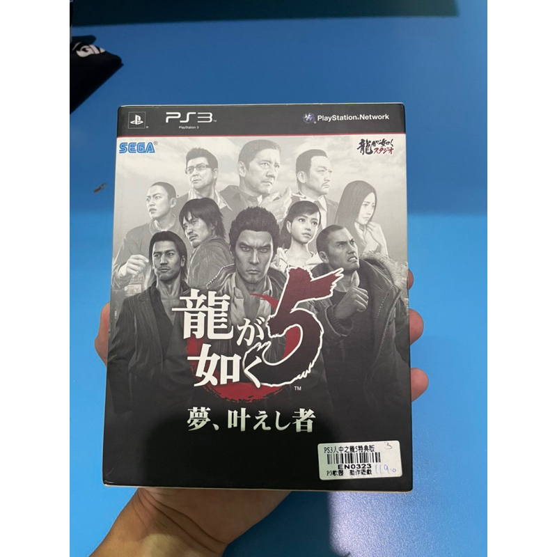 [山姆電子] PS3 人中之龍5 日版 附中文劇情書