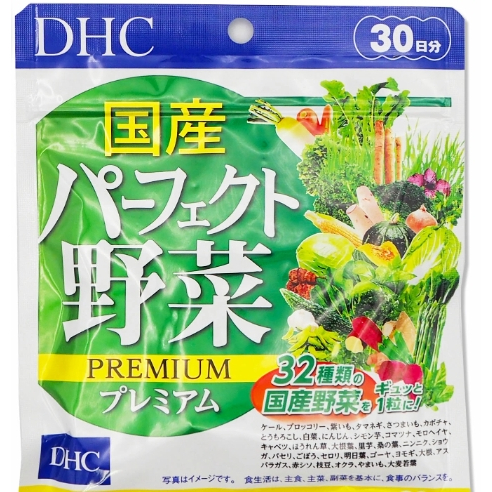 日本 DHC 國產野菜 30日 60日